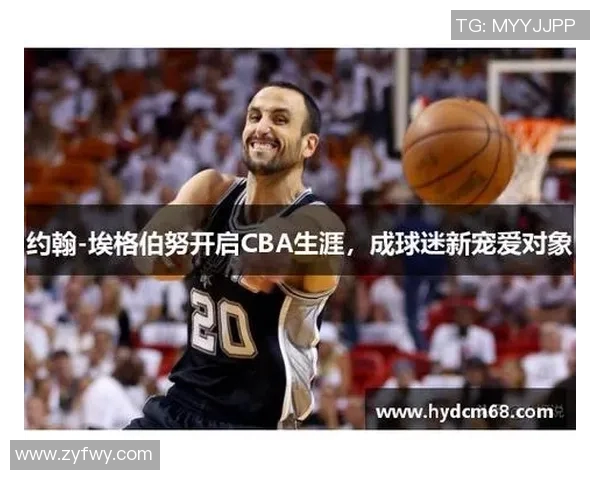 约翰-埃格伯努成为CBA关注焦点，被誉为“未来之星”